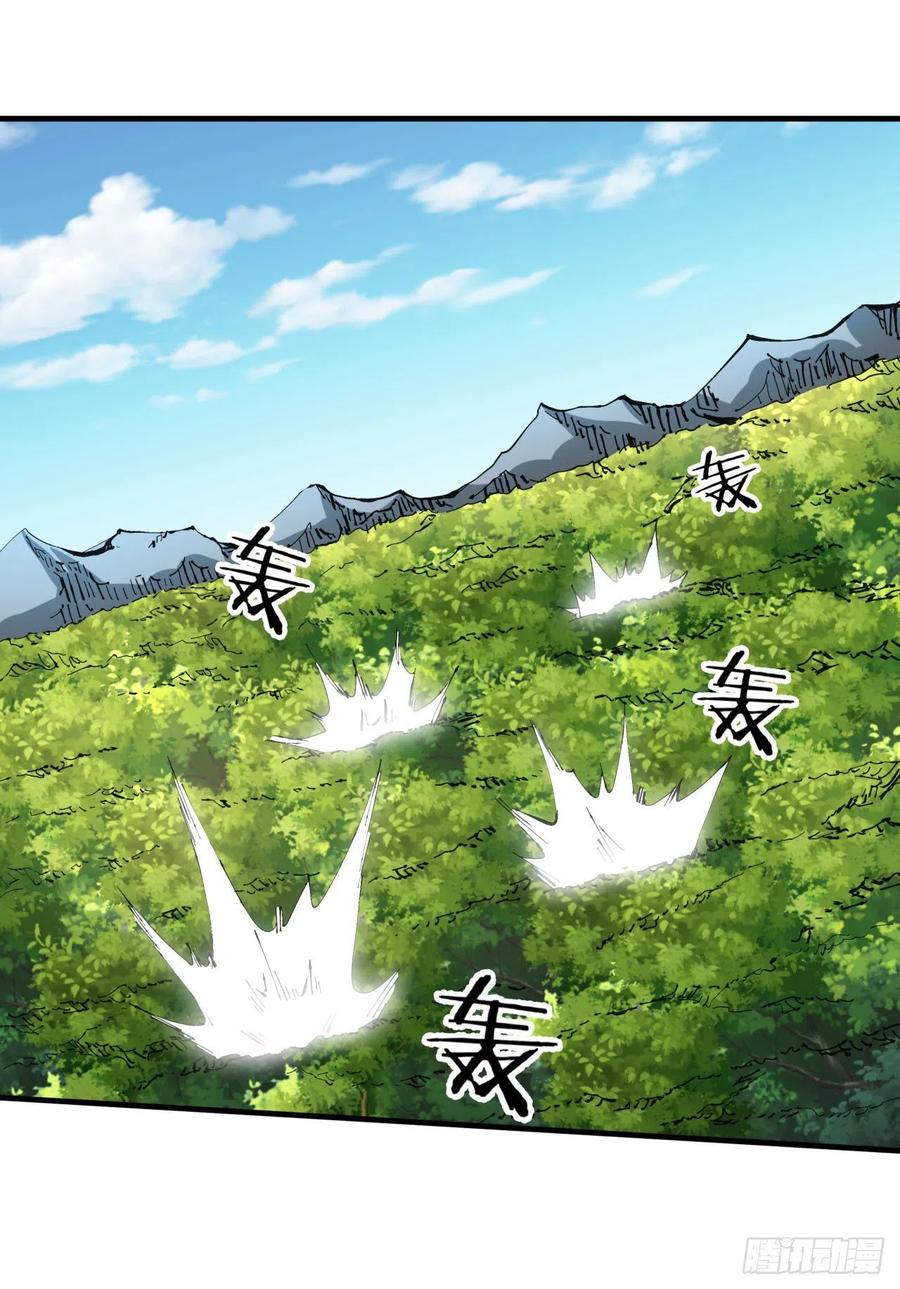 没有道侣就会死 第5话 悬崖下的女人 第14页