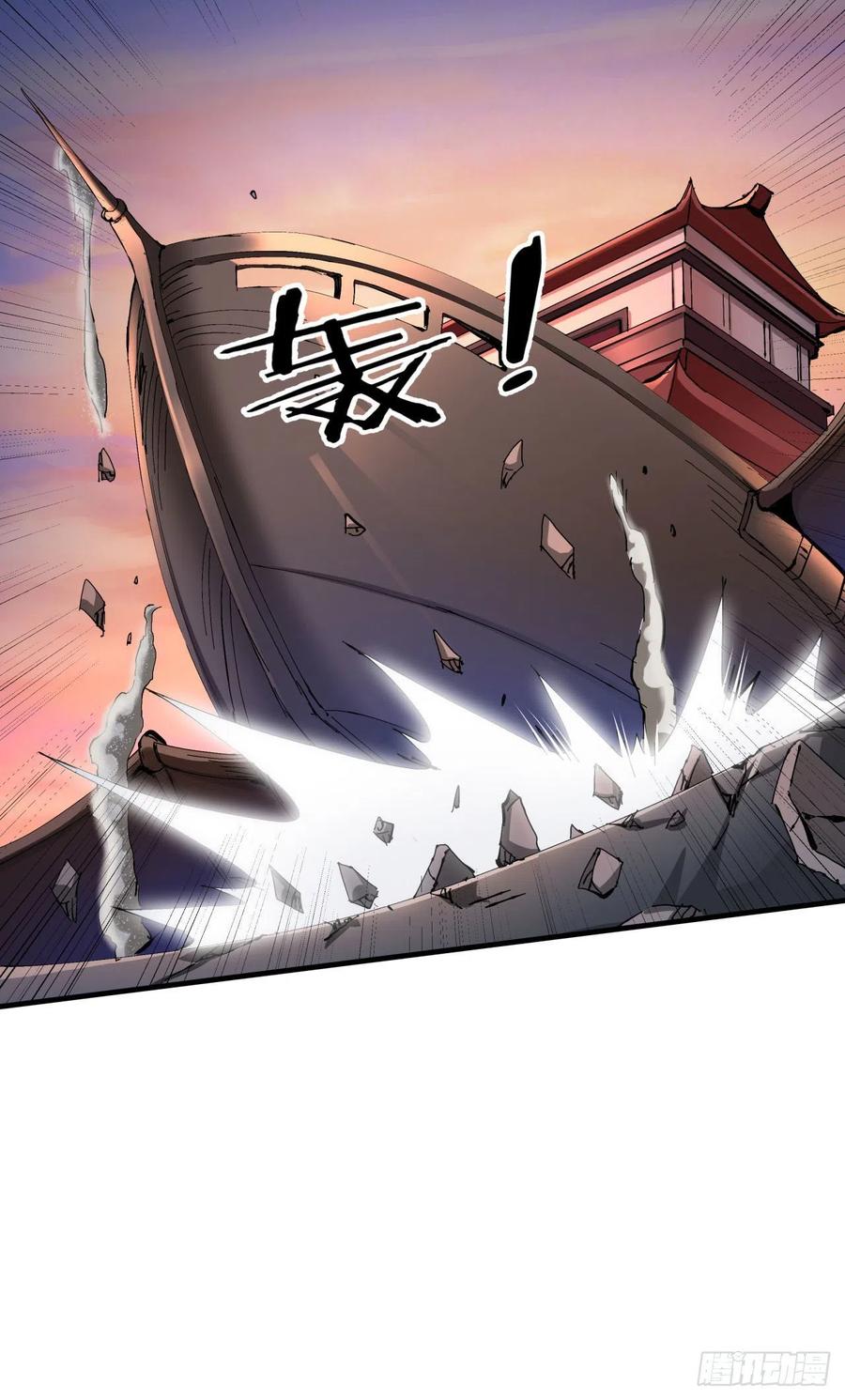 没有道侣就会死 第56话 万人双修大典 第44页