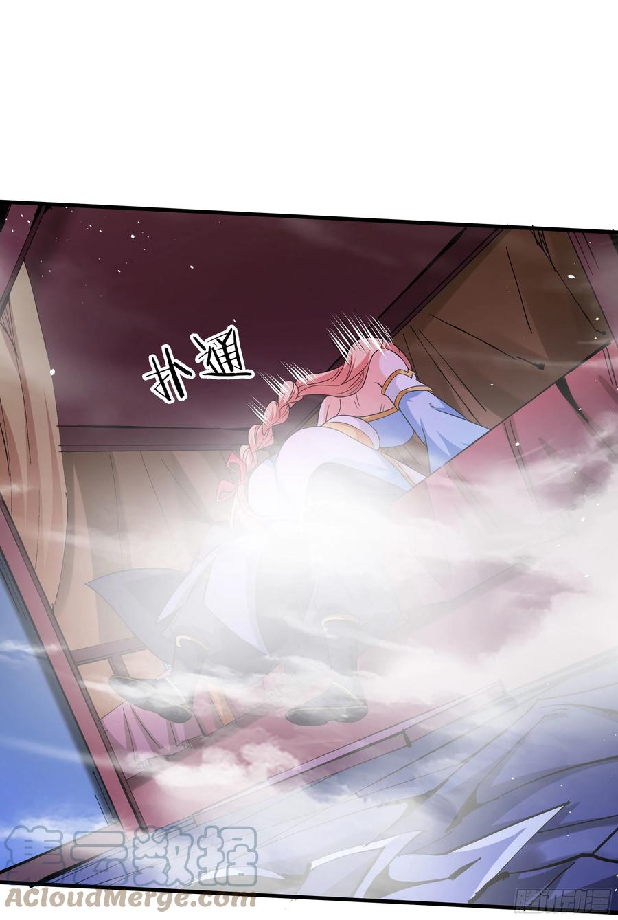 没有道侣就会死 第60话 误服合欢散 第37页
