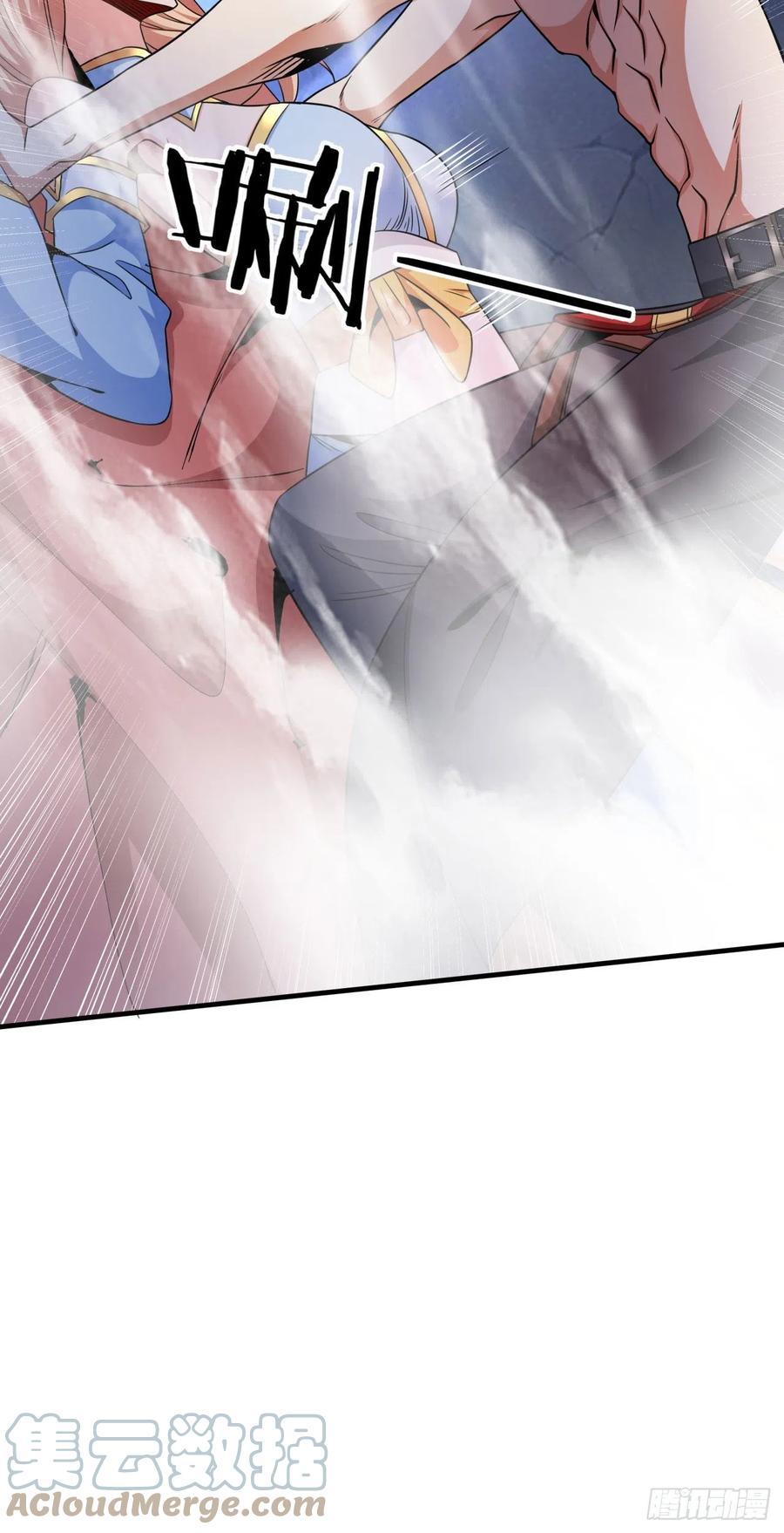 没有道侣就会死 第61话 合欢神功 第4页