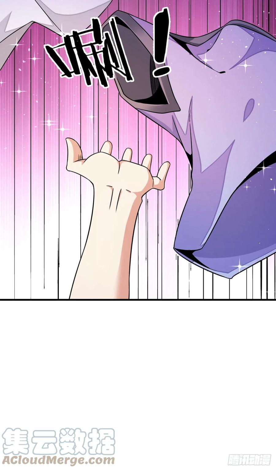 没有道侣就会死 第62话 深入虎穴 第34页