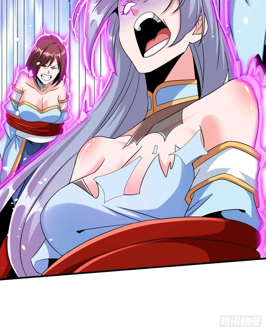 没有道侣就会死 第63话 大开杀戒 第35页