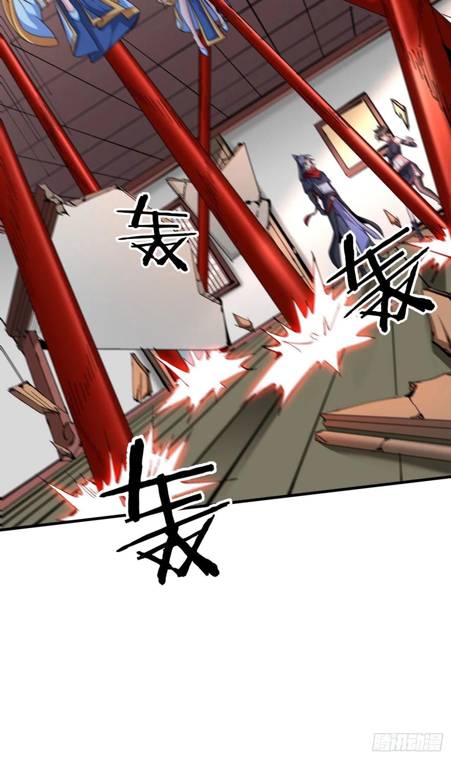没有道侣就会死 第63话 大开杀戒 第14页