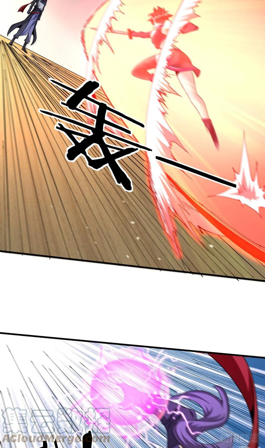 没有道侣就会死 第63话 大开杀戒 第22页