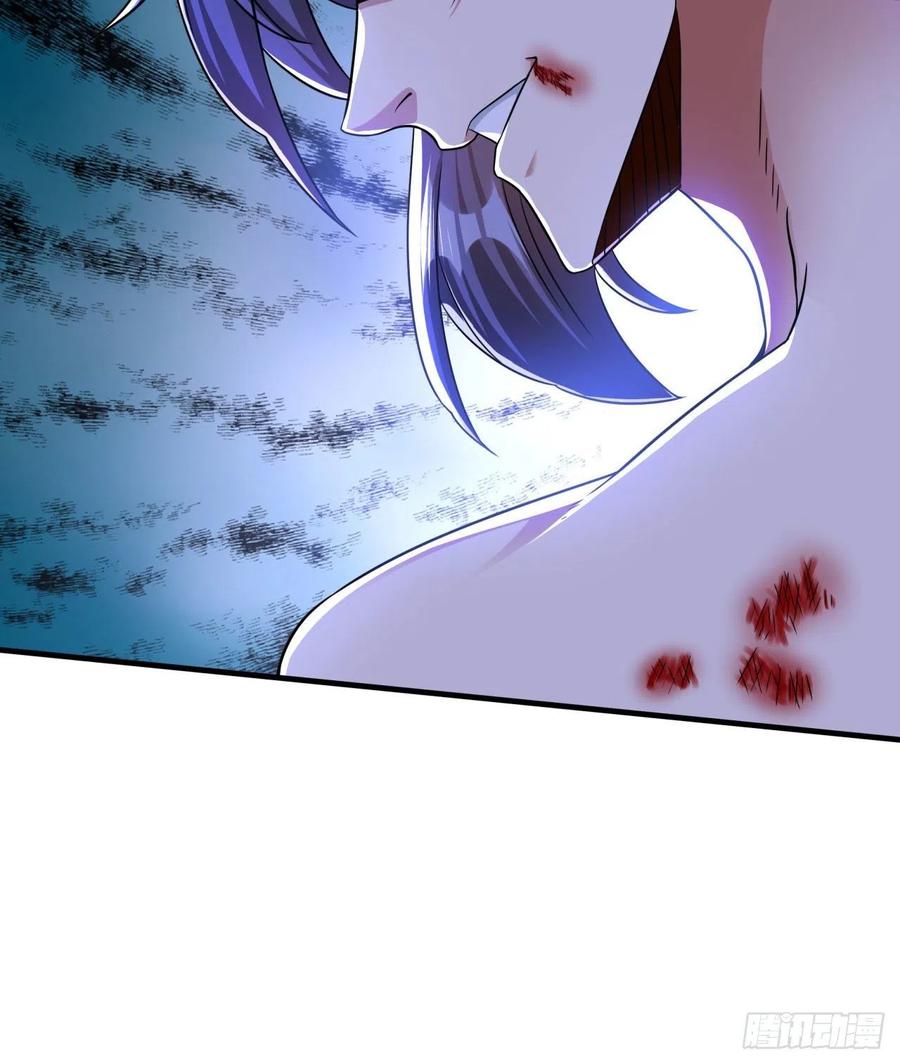 没有道侣就会死 第65话 翻手为云 第11页