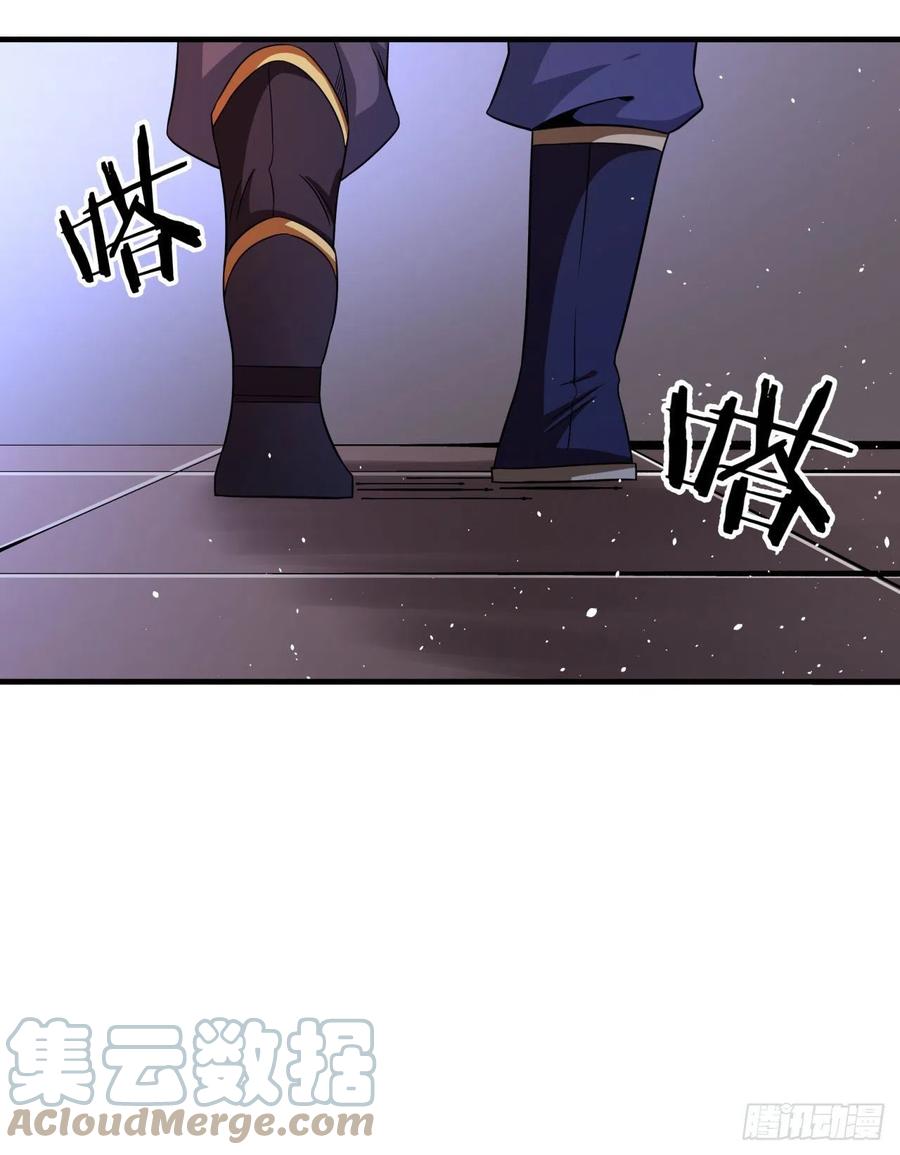 没有道侣就会死 第65话 翻手为云 第49页