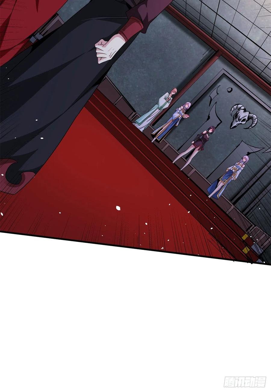 没有道侣就会死 第65话 翻手为云 第18页