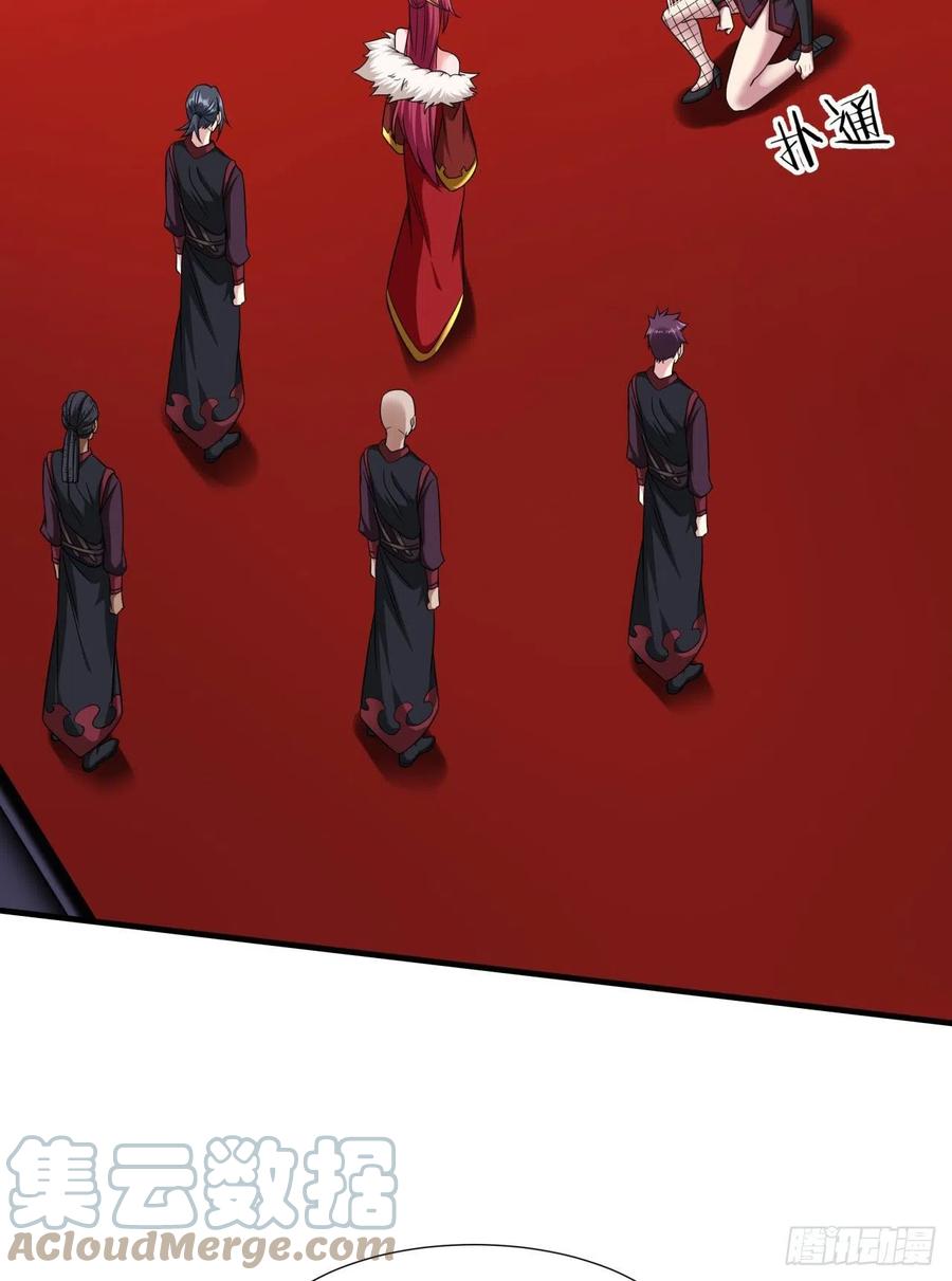 没有道侣就会死 第65话 翻手为云 第22页