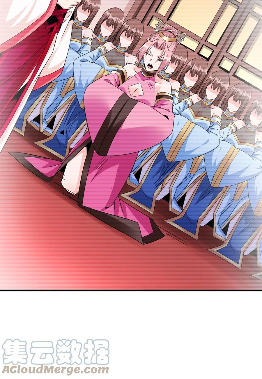 没有道侣就会死 第68话 猎杀时刻 第9页