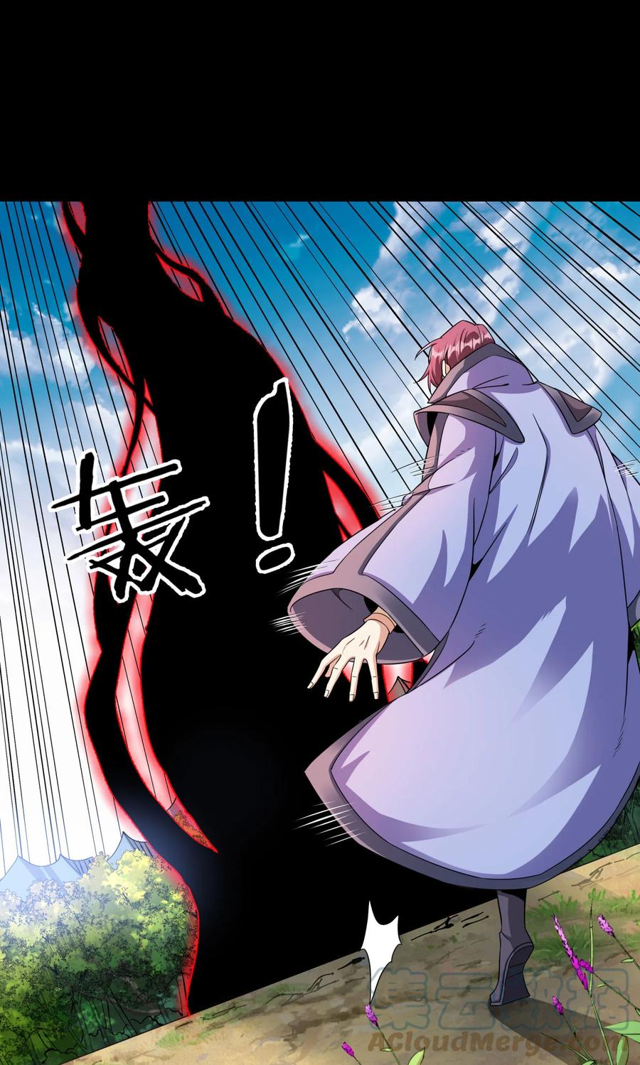 没有道侣就会死 第70话 无法双修之人 第40页