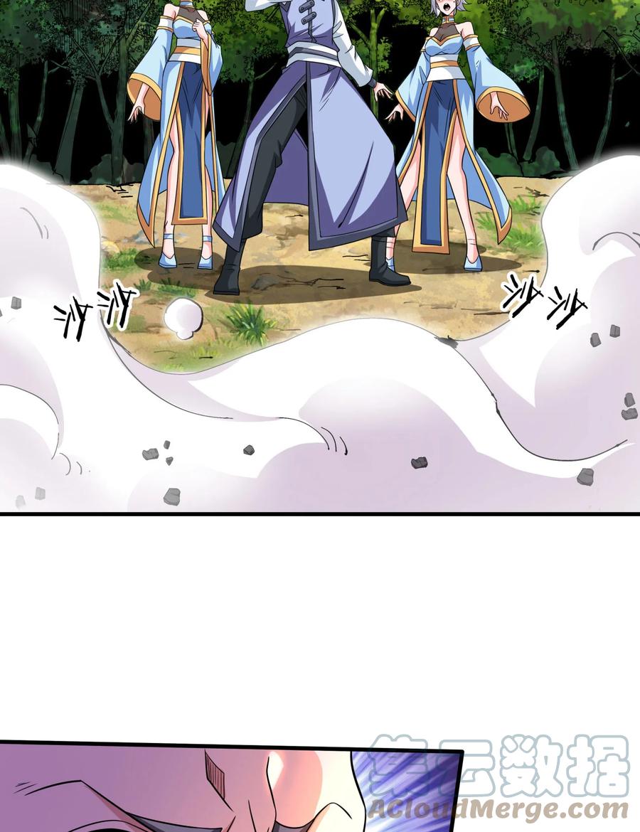 没有道侣就会死 第71话 英雄相惜 第13页