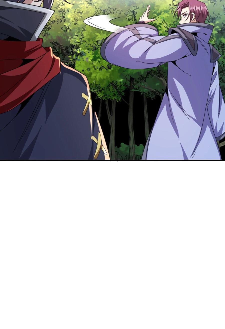 没有道侣就会死 第71话 英雄相惜 第35页
