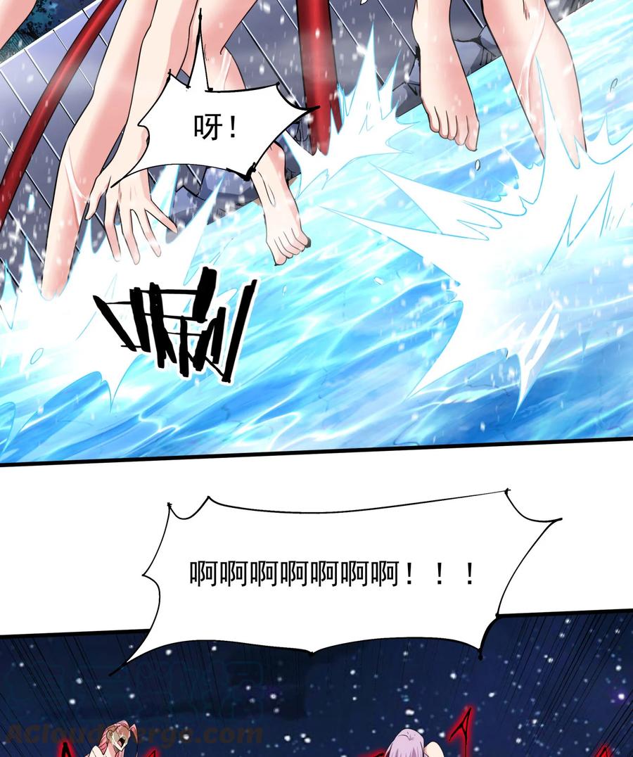 没有道侣就会死 第73话 逼上绝路 第28页