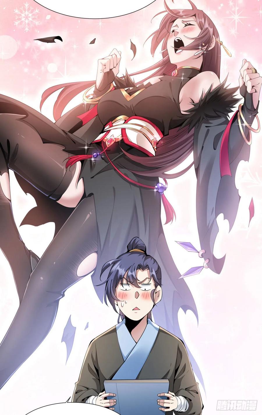没有道侣就会死 第7话 谁来陪我双修~ 第42页