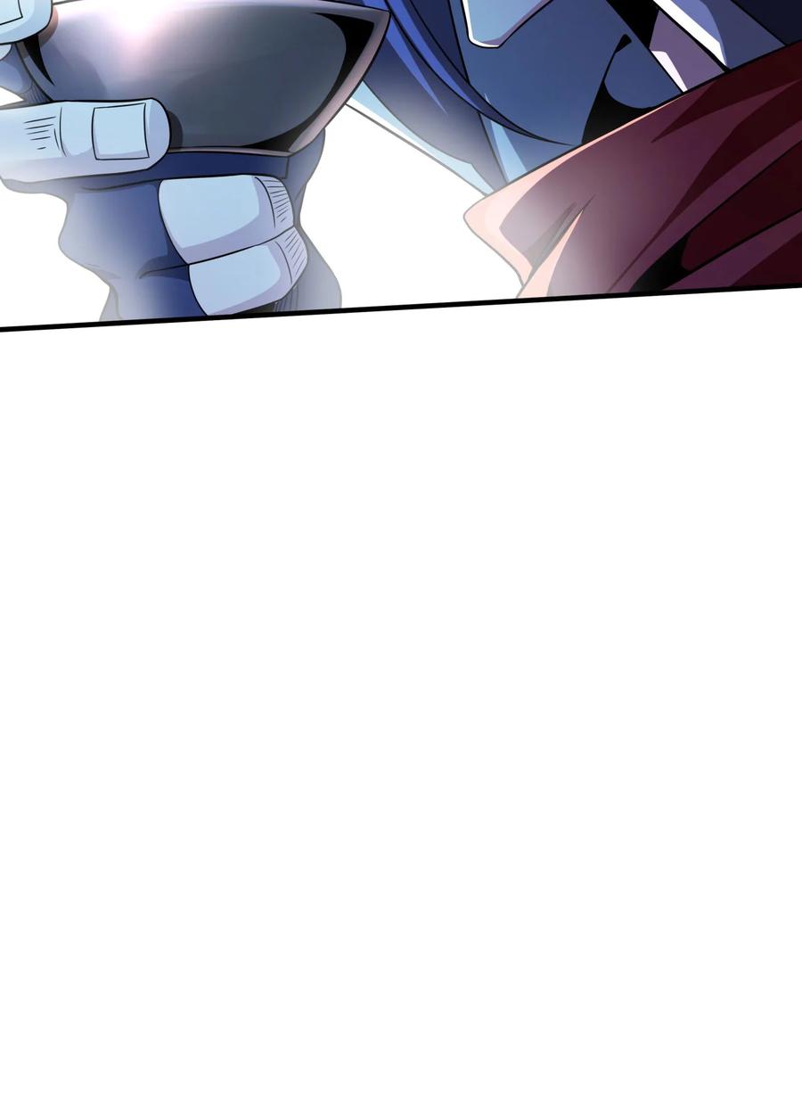没有道侣就会死 第75话 心剑 第30页