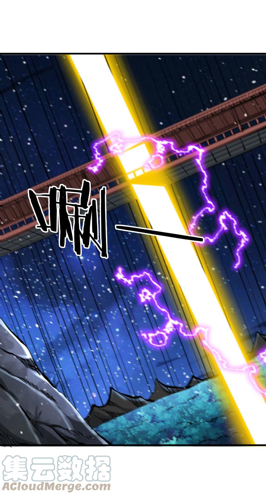 没有道侣就会死 第75话 心剑 第22页