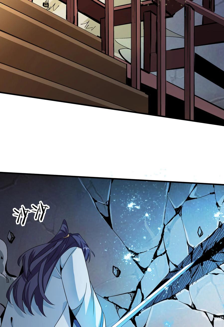 没有道侣就会死 第76话 放置PALY 第11页