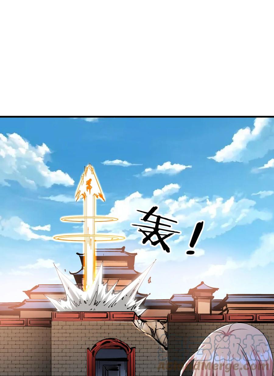 没有道侣就会死 第79话 万人双修大会（下） 第31页