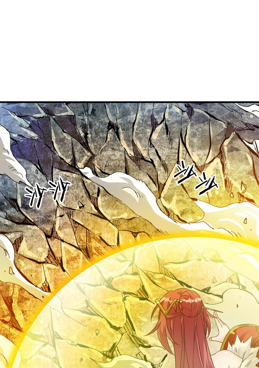 没有道侣就会死 第79话 万人双修大会（下） 第44页