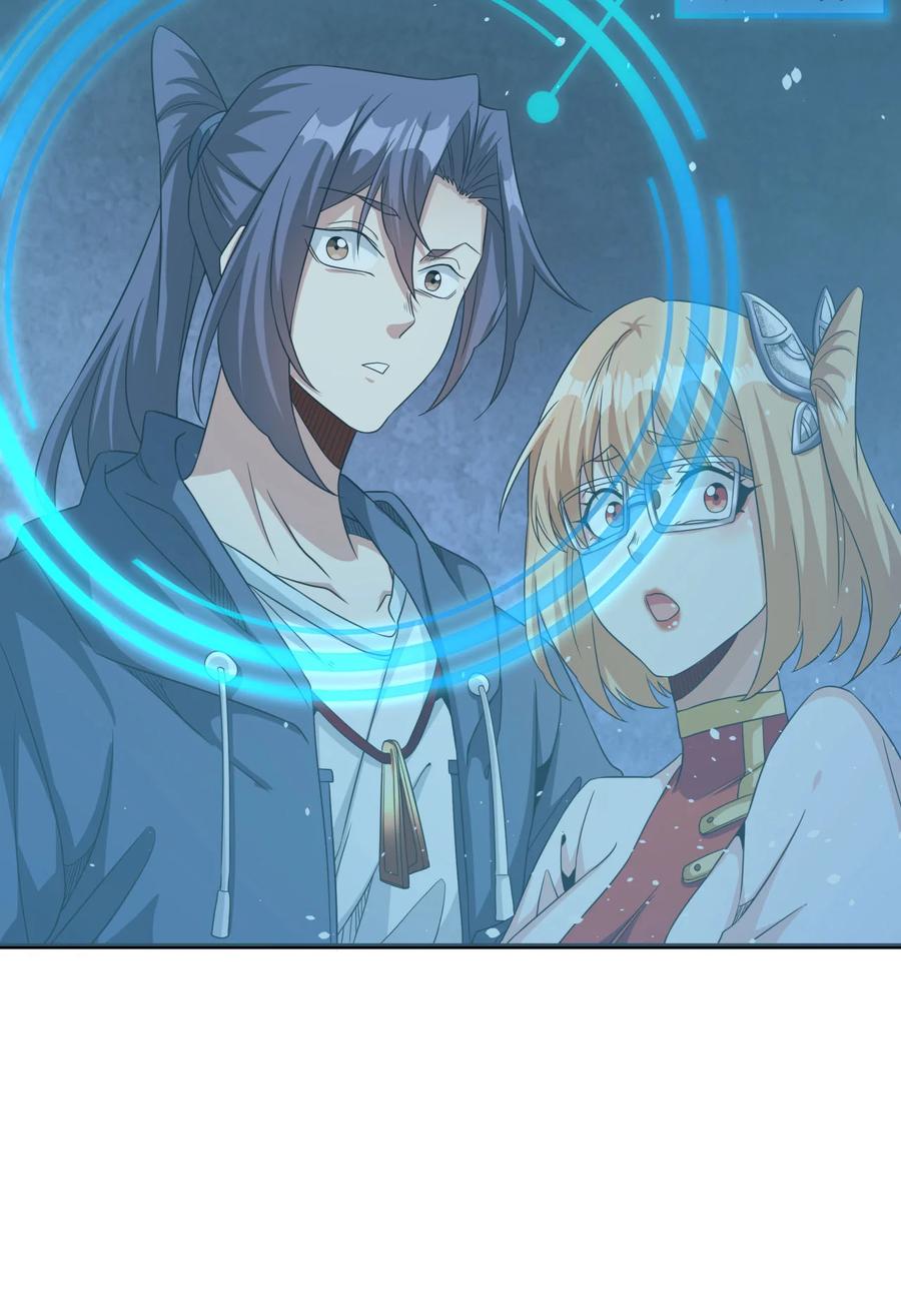 没有道侣就会死 第81话 神秘的女人 第27页