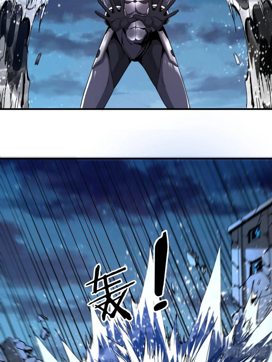 没有道侣就会死 第82话 深潜夜魇 第27页