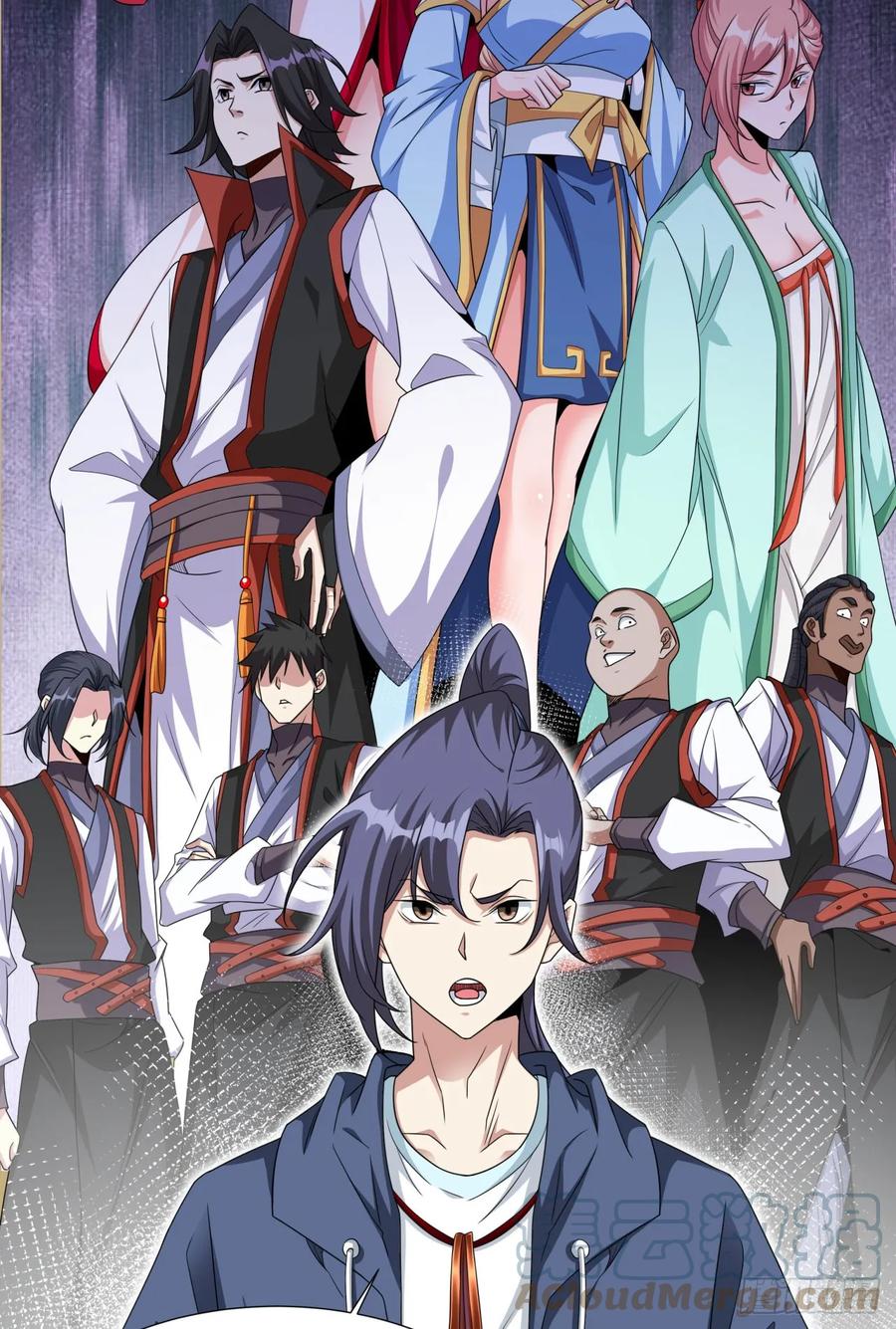 没有道侣就会死 第83话 秘宝的藏身处 第37页
