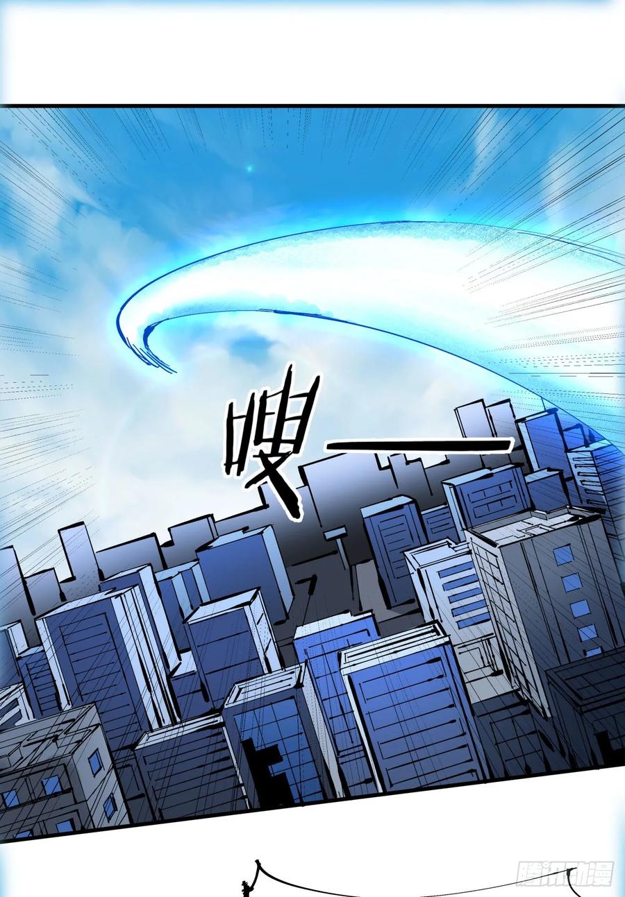 没有道侣就会死 第83话 秘宝的藏身处 第30页