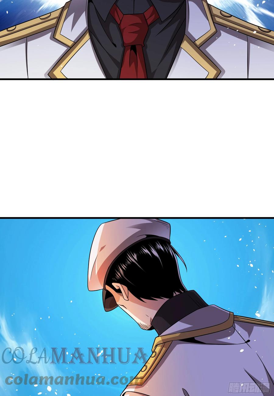 没有道侣就会死 第84话 修仙者大战热武器 第40页