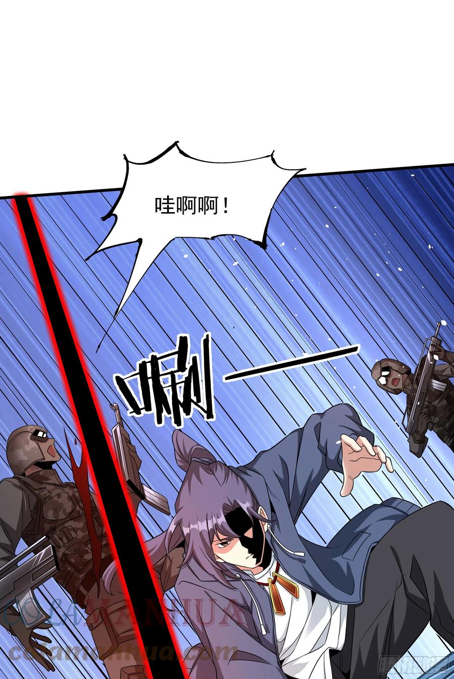 没有道侣就会死 第84话 修仙者大战热武器 第34页