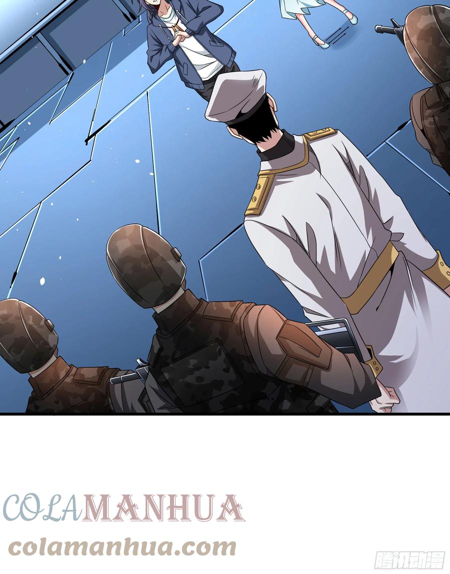没有道侣就会死 第84话 修仙者大战热武器 第25页