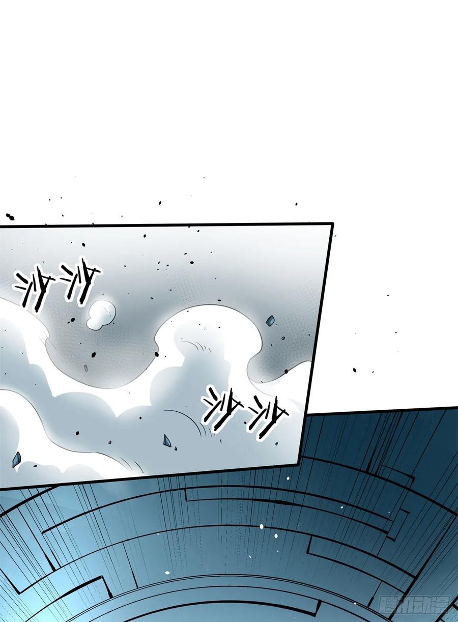 没有道侣就会死 第85话 军中禁地 第33页