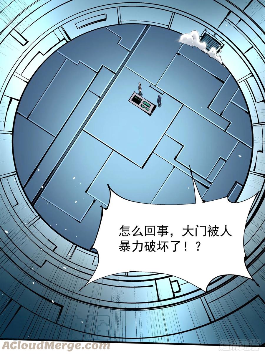 没有道侣就会死 第85话 军中禁地 第34页