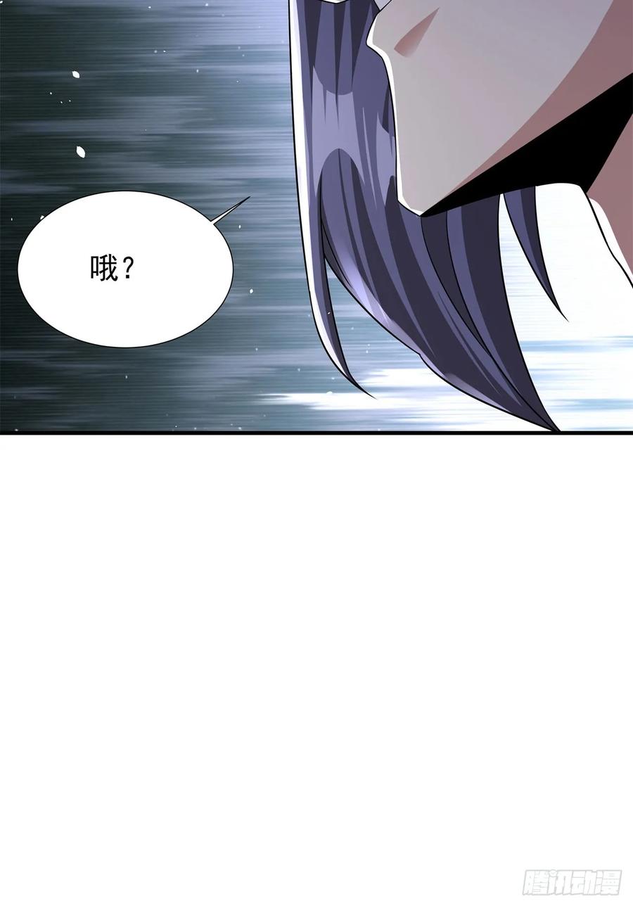 没有道侣就会死 第85话 军中禁地 第26页