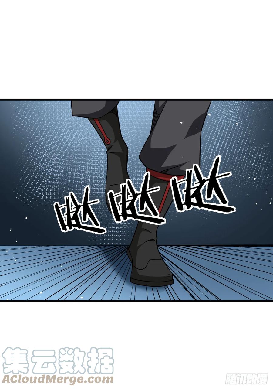 没有道侣就会死 第86话 被玩弄的圣女 第40页