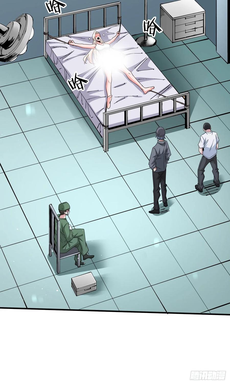 没有道侣就会死 第86话 被玩弄的圣女 第44页