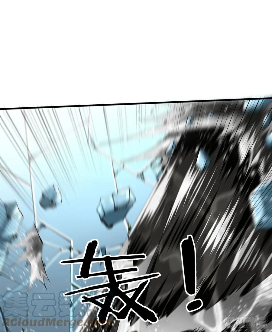 没有道侣就会死 第88话 跨越万年的告白 第46页