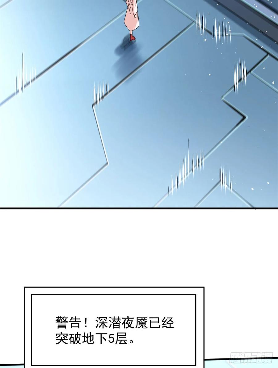 没有道侣就会死 第88话 跨越万年的告白 第26页