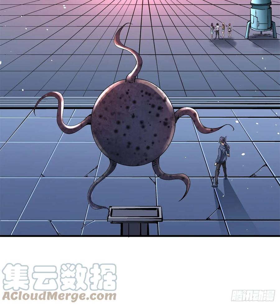 没有道侣就会死 第89话 咒印之眼 第28页