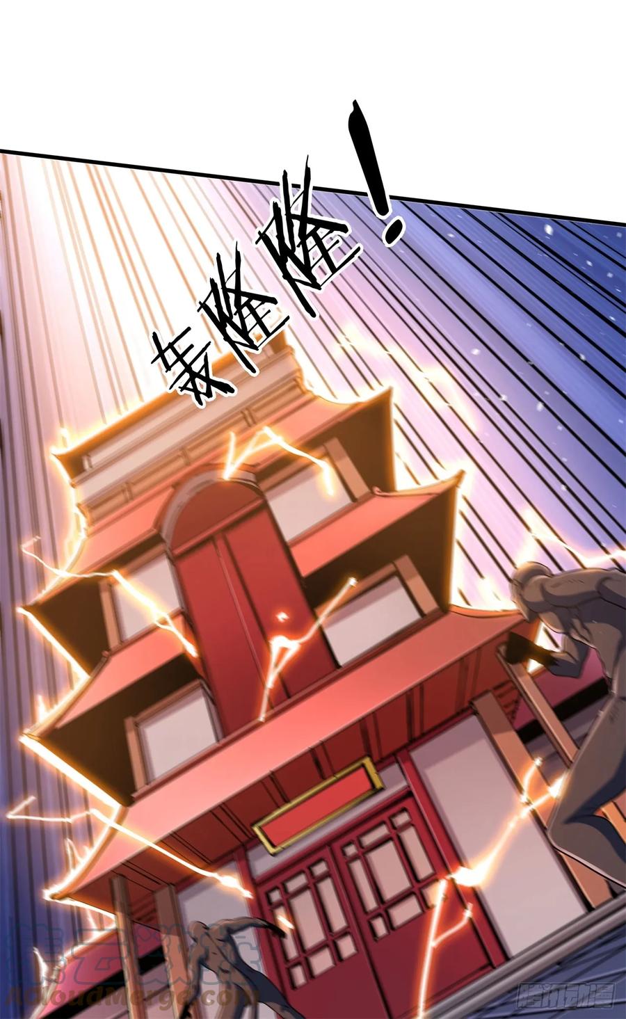 没有道侣就会死 第90话 最终决战 第28页