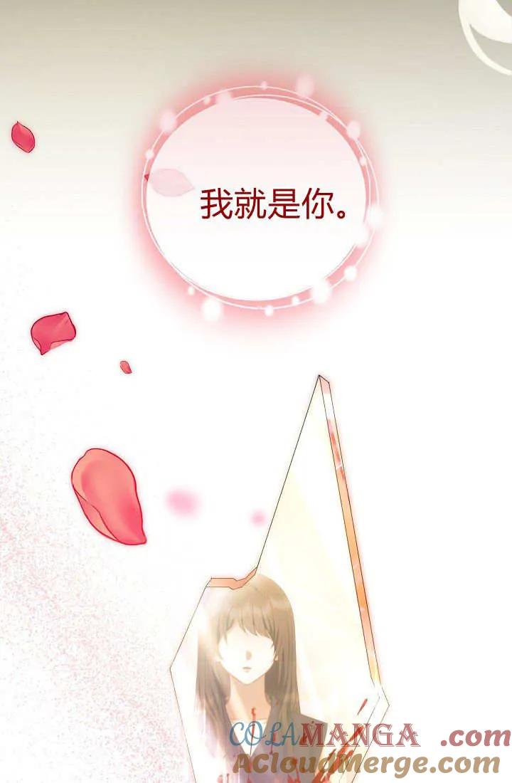 《我欣赏了一出好戏》第01话 第17页