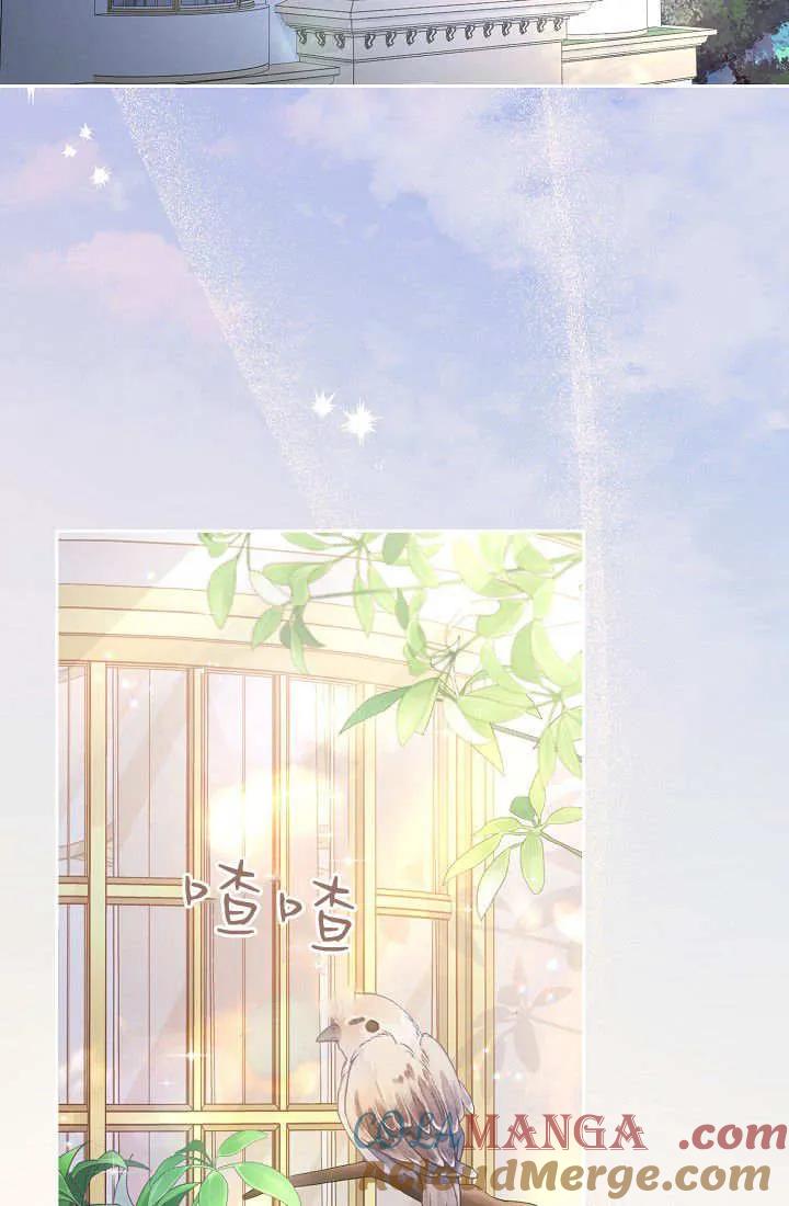 《我欣赏了一出好戏》第01话 第21页