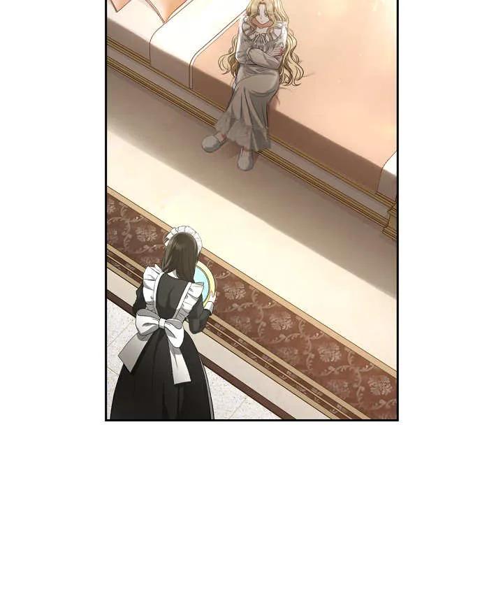 《我欣赏了一出好戏》第01话 第54页