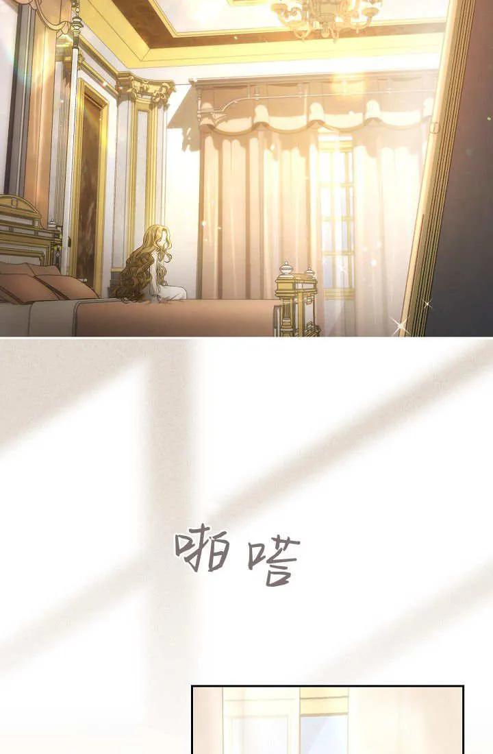 《我欣赏了一出好戏》第01话 第27页