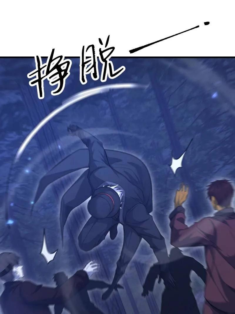 第一序列 第571话 570 为我们庆贺 第63页