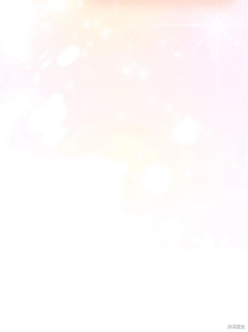 《今生我会好好照顾陛下》第120话 第136页