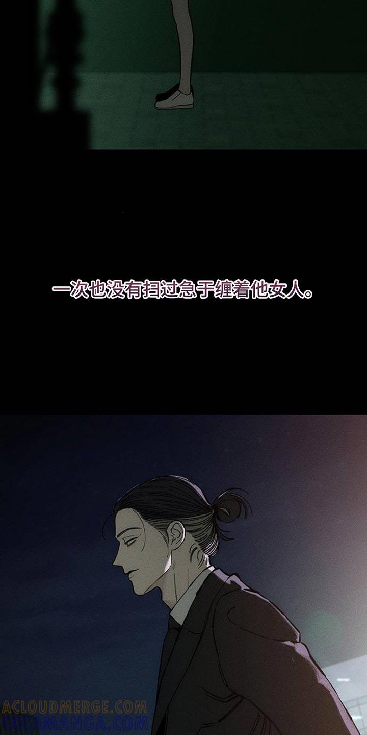 枯萎的花伤心的泪 第127章：奇怪行为 第19页