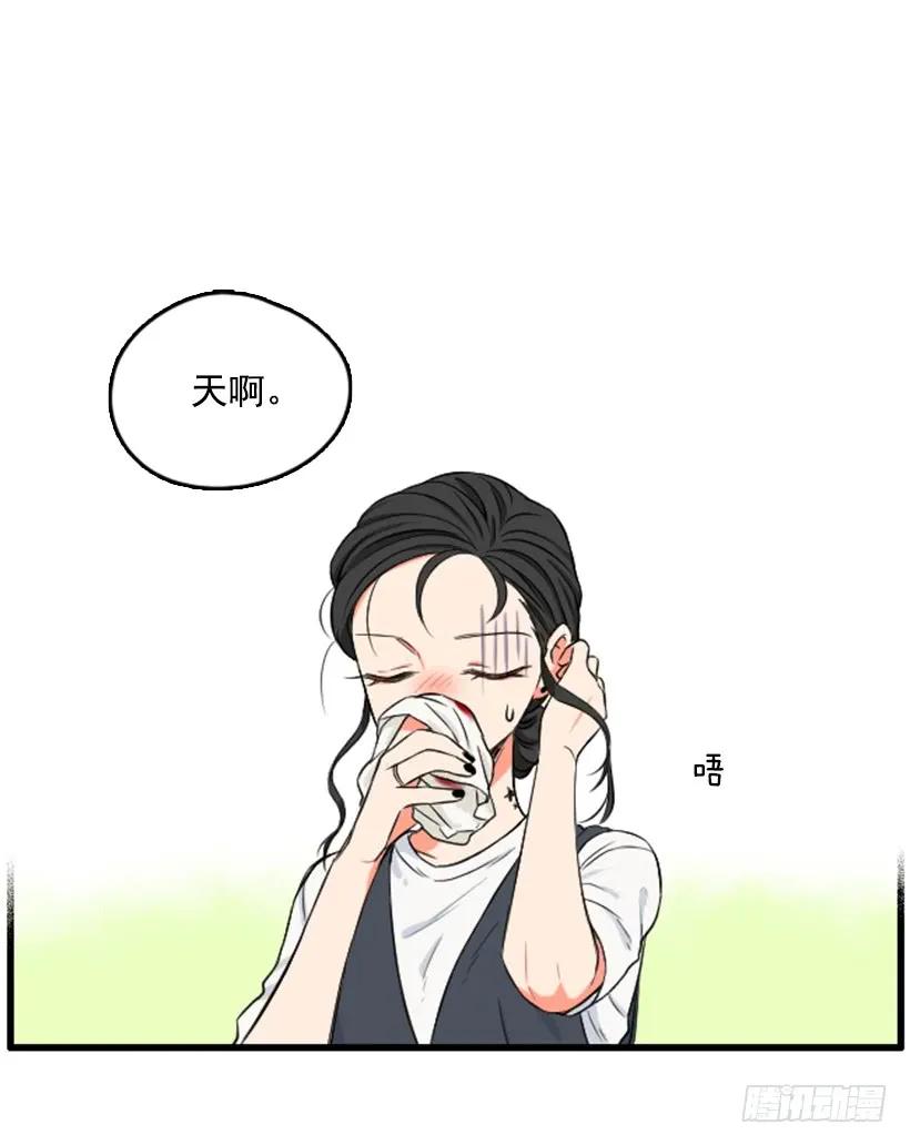 《没有你就好了》机器人 第15页
