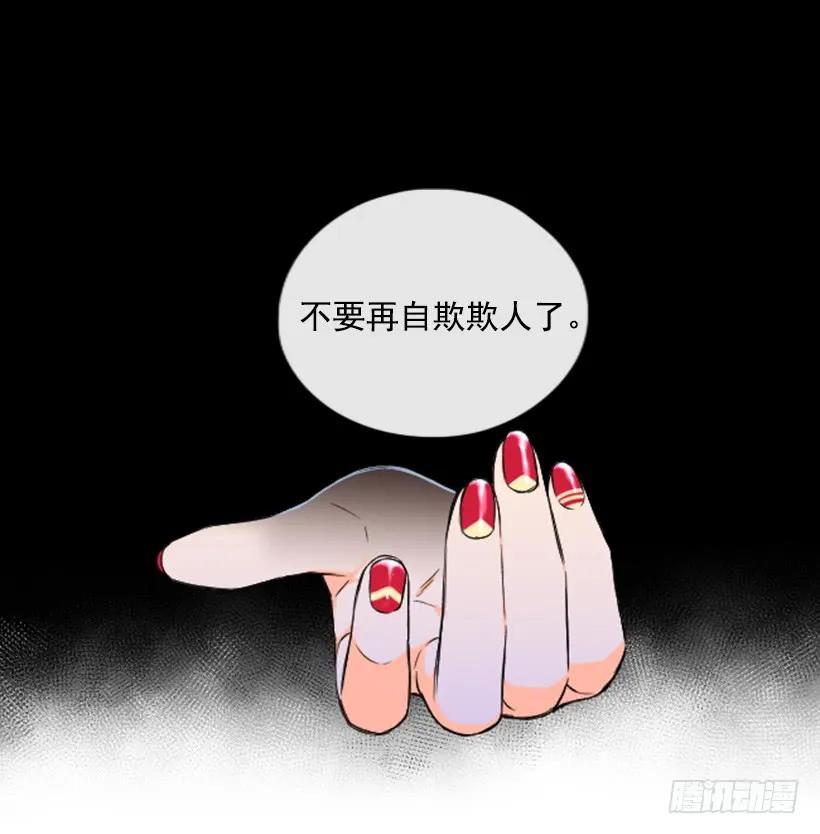 《没有你就好了》机器人 第5页