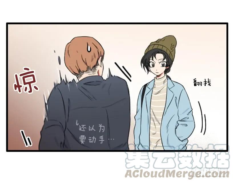 《没有你就好了》机器人 第34页