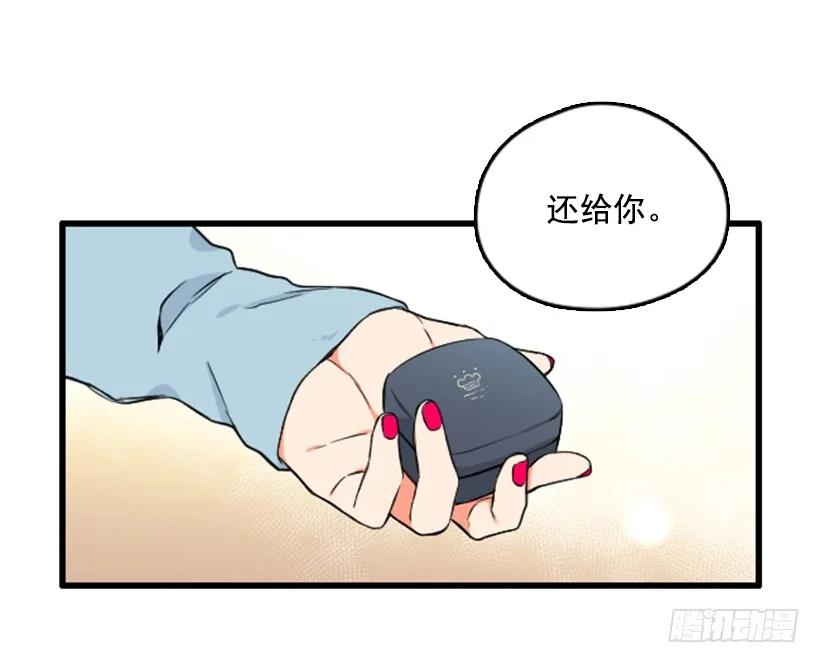 《没有你就好了》机器人 第35页